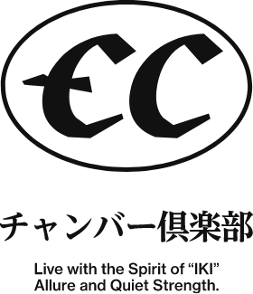 チャンバー倶楽部